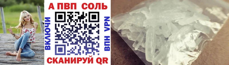 Купить наркотики Лесозаводск ГЕРОИН  Бошки Шишки  АМФЕТАМИН  Гашиш  Меф мяу мяу  СОЛЬ  COCAIN 