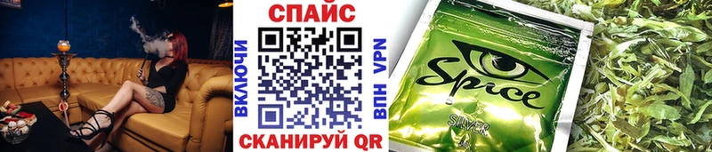 БУТИРАТ Butirat  ссылка на мегу ССЫЛКА  Лесозаводск 