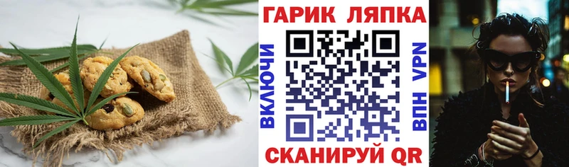 Cannafood марихуана  Лесозаводск 