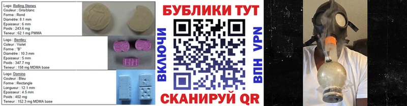 ЭКСТАЗИ 280 MDMA  купить  сайты  Лесозаводск 