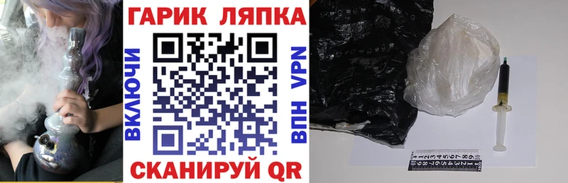 ГАШИШ hashish Лесозаводск