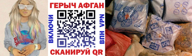 blacksprut зеркало  Лесозаводск  Героин хмурый 