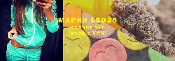 марки lsd Абинск
