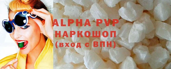 героин Абаза