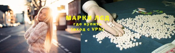 марки lsd Абинск