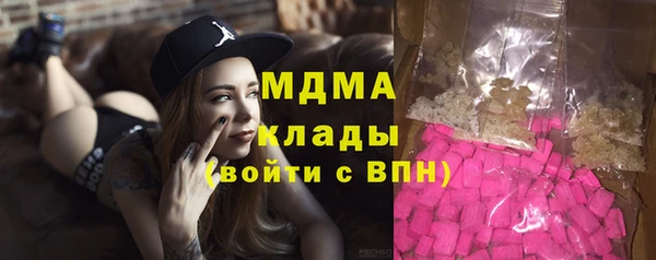 марки lsd Абинск
