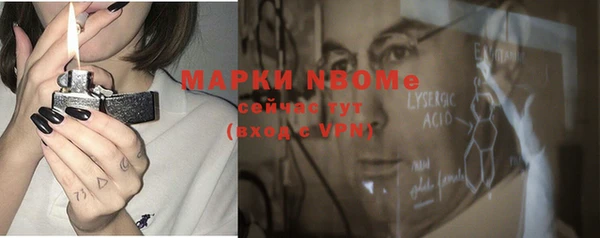 марки lsd Абинск