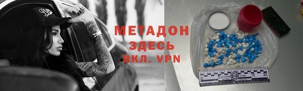 марки lsd Абинск