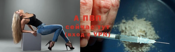 мяу мяу кристалл Пестово