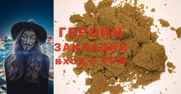 героин Абаза