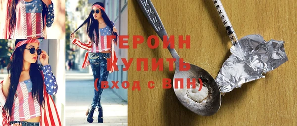 героин Абаза