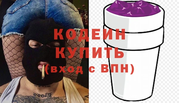 героин Абаза
