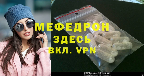 кокаин премиум Переславль-Залесский