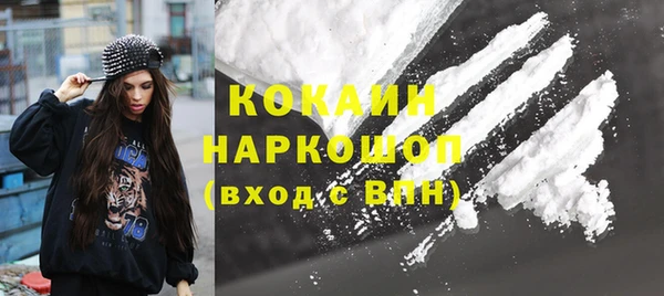 мяу мяу кристалл Пестово