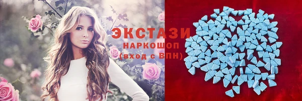 мяу мяу кристалл Пестово