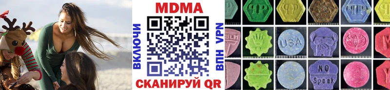 МДМА VHQ Лесозаводск