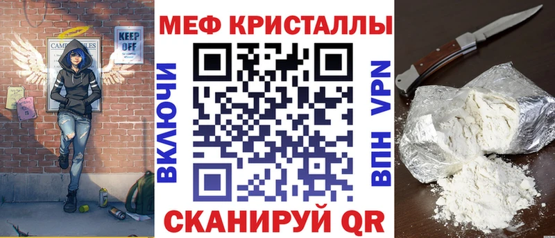 МЕФ мука  Лесозаводск 