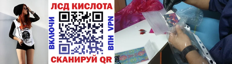 Наркотические марки 1500мкг  Лесозаводск 
