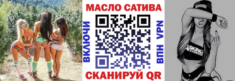 купить наркотики сайты  Лесозаводск  ТГК вейп 